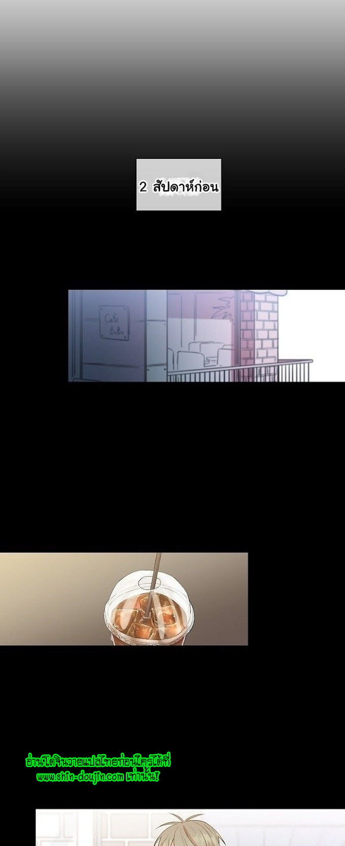 Circle Trap EP 7